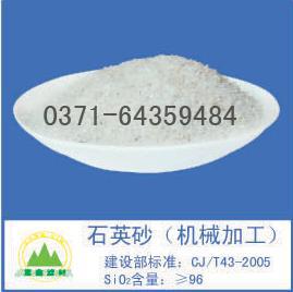 石英砂 石英砂