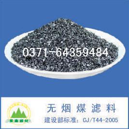 無煙煤濾料 無煙煤濾料