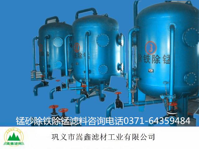 錳砂,天然錳砂,錳砂過(guò)濾器 錳砂,天然錳砂,錳砂過(guò)濾器