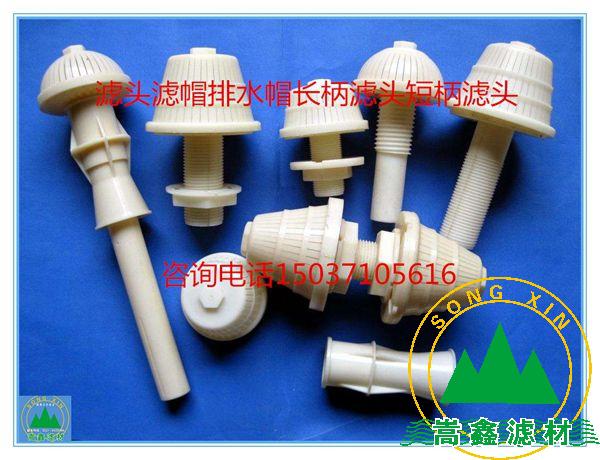 濾頭,濾帽,長柄濾頭,短柄濾頭 濾頭,濾帽,長柄濾頭,短柄濾頭